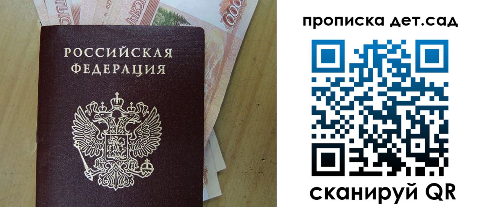 пропишу в квартире в Комсомольске-на-Амуре