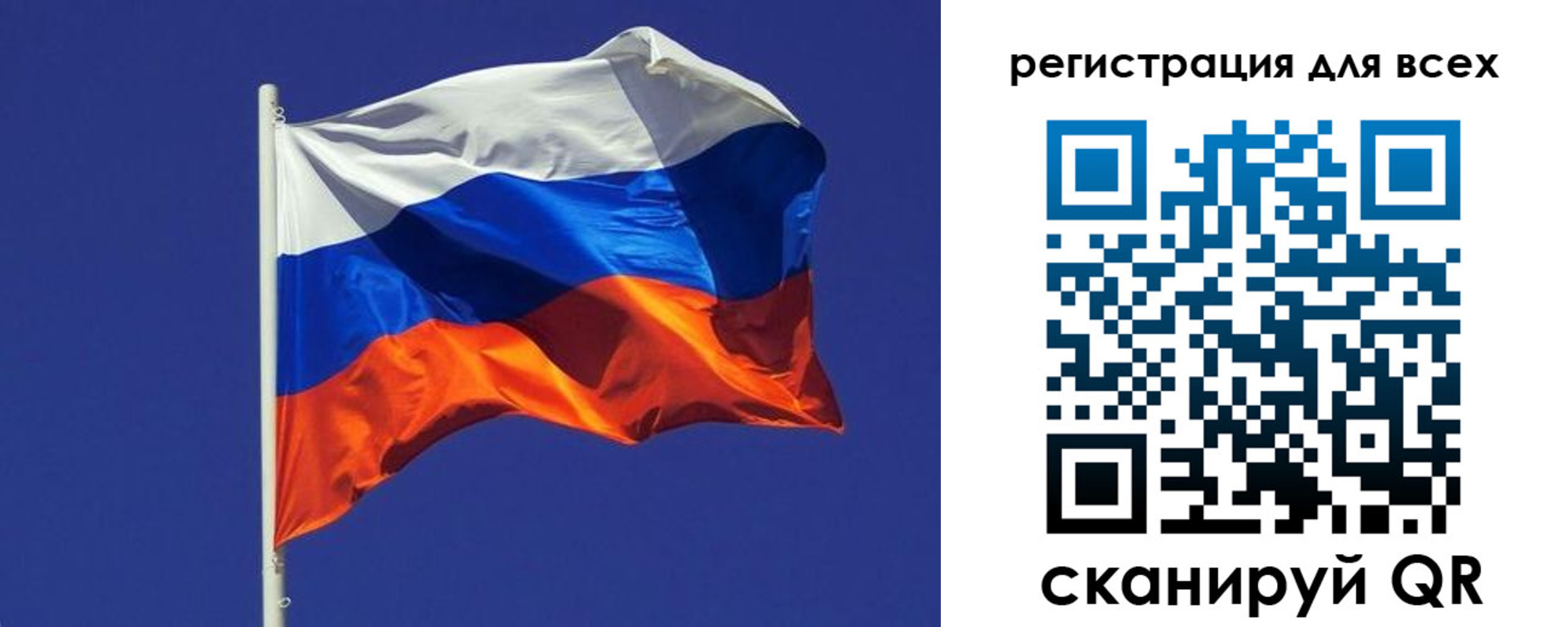 временная регистрация адрес в Комсомольске-на-Амуре